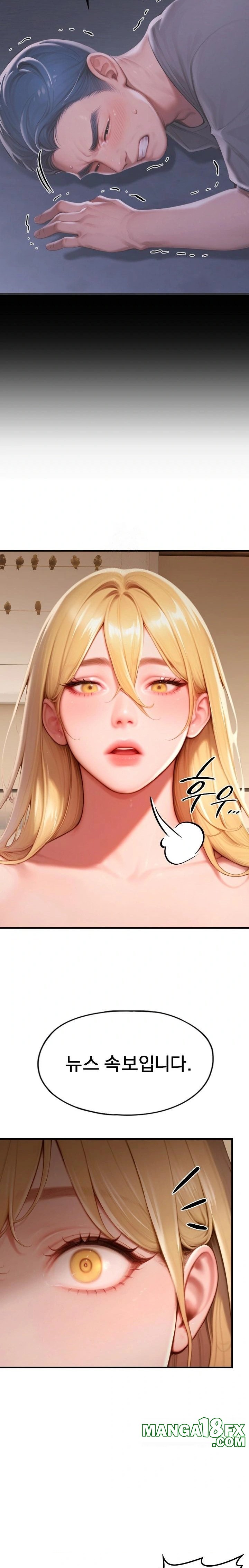 Paradox Raw - Chapter 28 Page 33