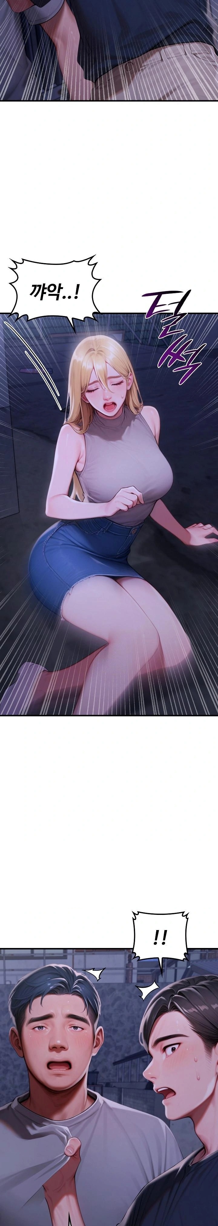 Paradox Raw - Chapter 28 Page 4