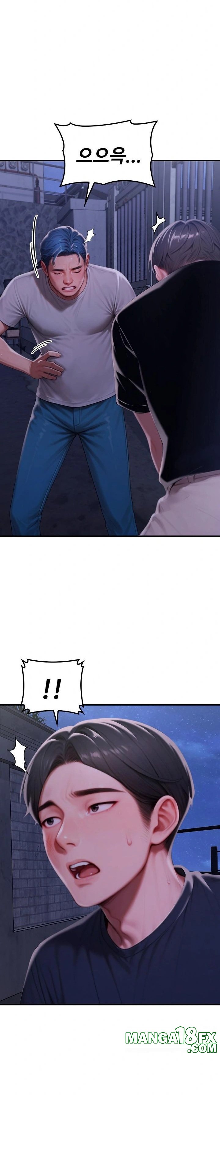 Paradox Raw - Chapter 28 Page 6