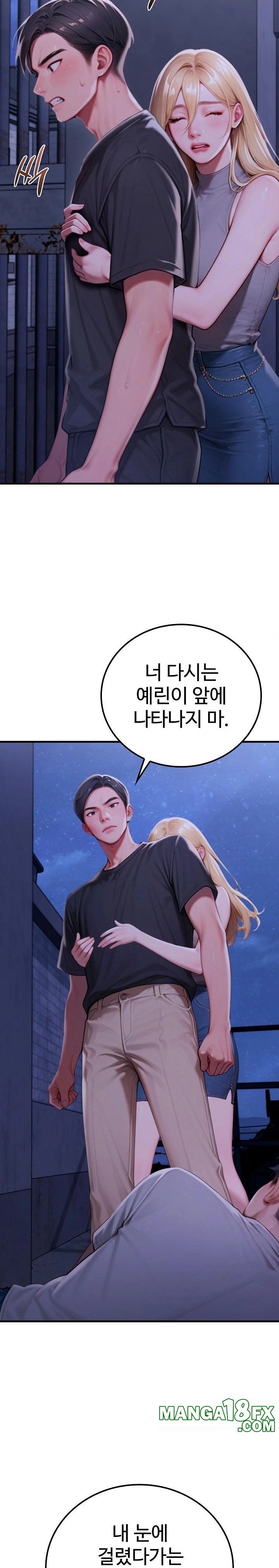 Paradox Raw - Chapter 28 Page 9