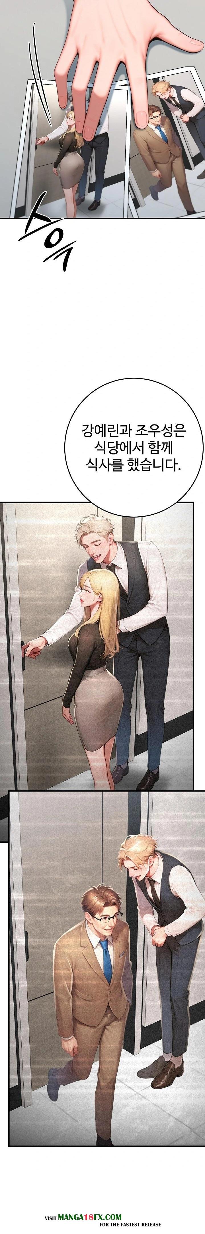 Paradox Raw - Chapter 31 Page 13