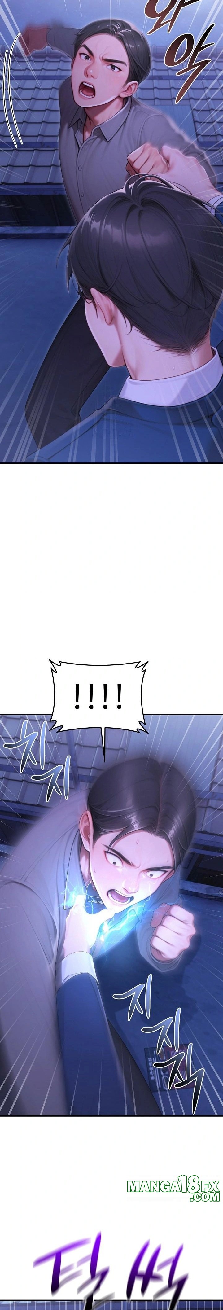 Paradox Raw - Chapter 31 Page 26