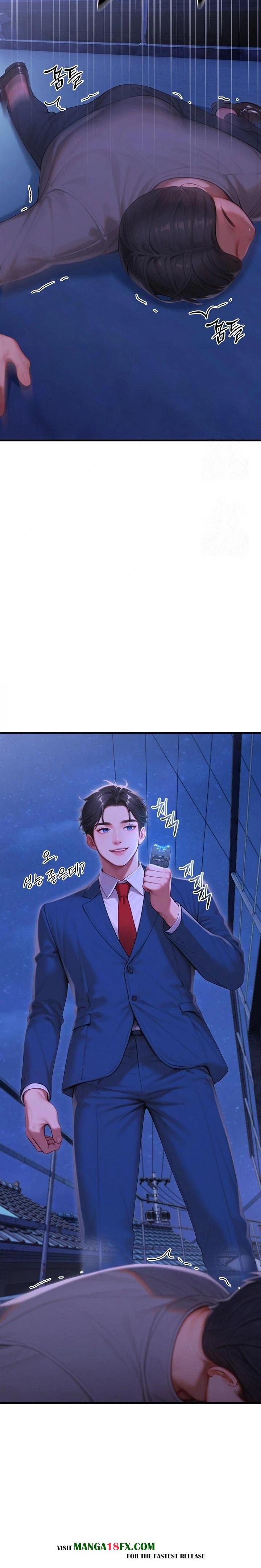 Paradox Raw - Chapter 31 Page 27