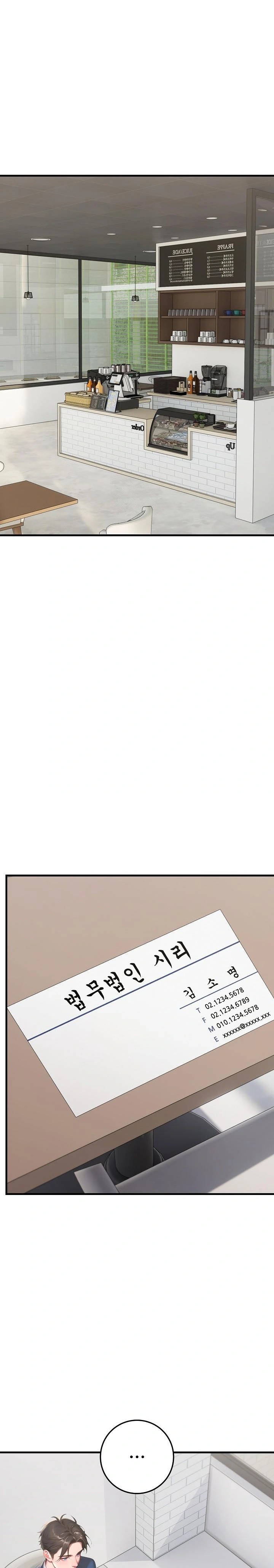 Paradox Raw - Chapter 31 Page 29