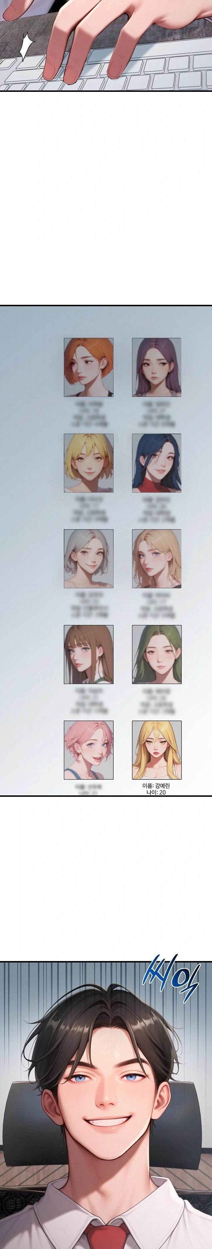 Paradox Raw - Chapter 31 Page 3