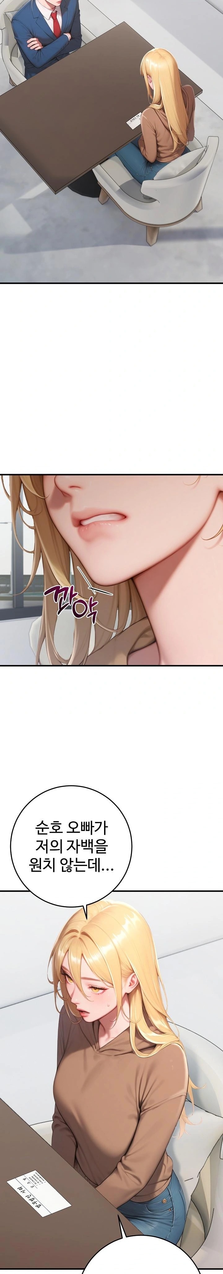 Paradox Raw - Chapter 31 Page 30