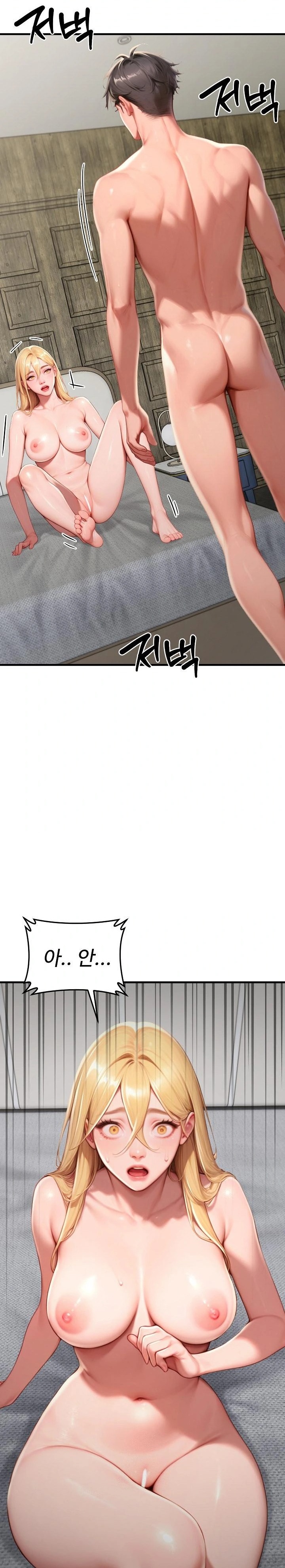 Paradox Raw - Chapter 32 Page 27