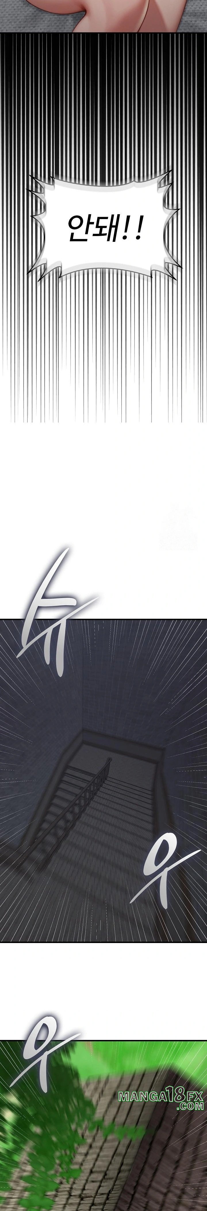 Paradox Raw - Chapter 32 Page 28