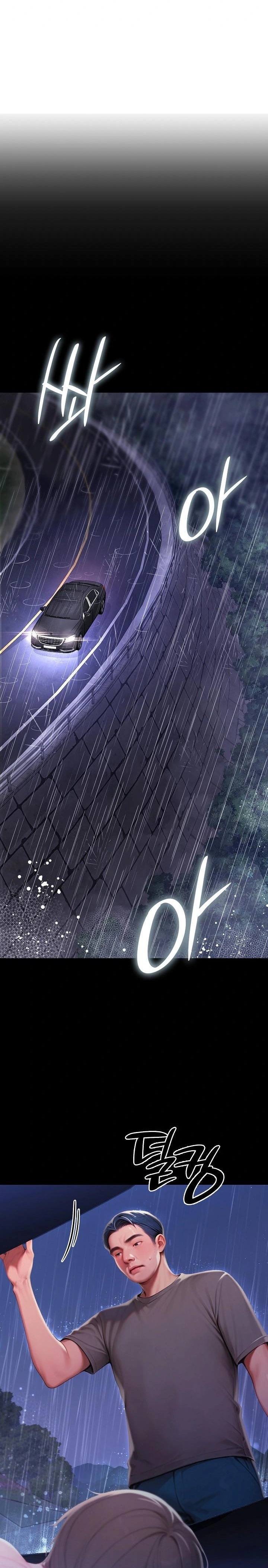 Paradox Raw - Chapter 32 Page 30