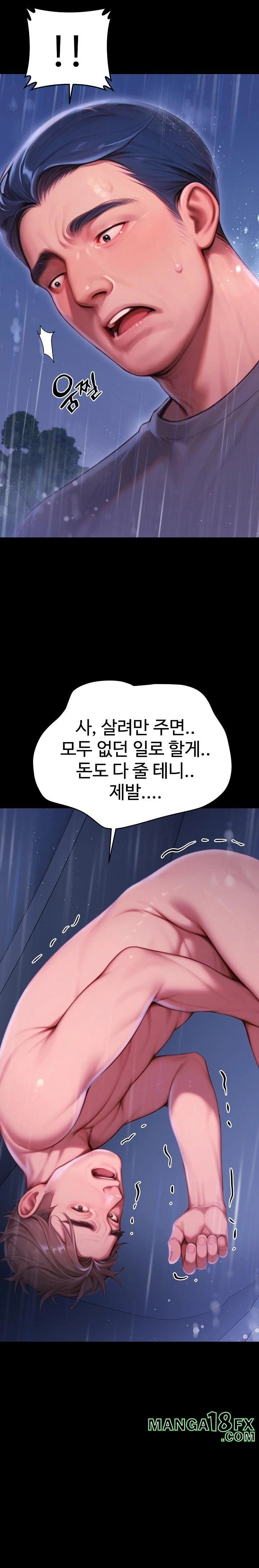 Paradox Raw - Chapter 32 Page 32