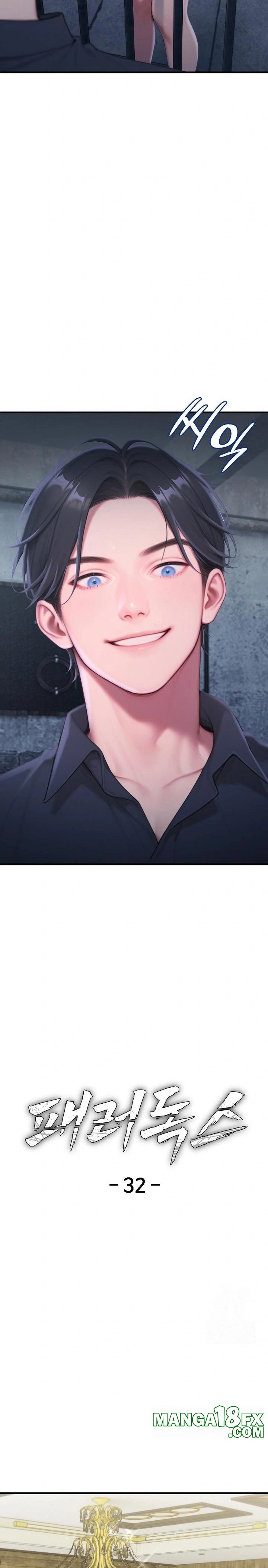 Paradox Raw - Chapter 32 Page 7
