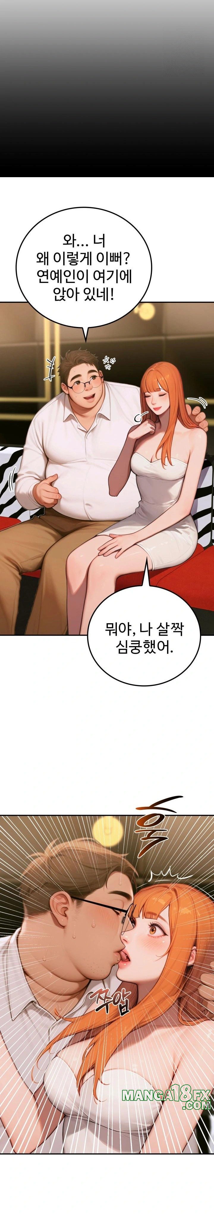 Paradox Raw - Chapter 6 Page 10