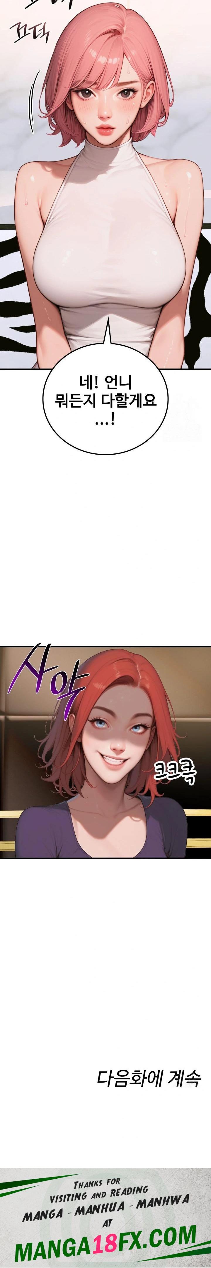 Paradox Raw - Chapter 6 Page 30