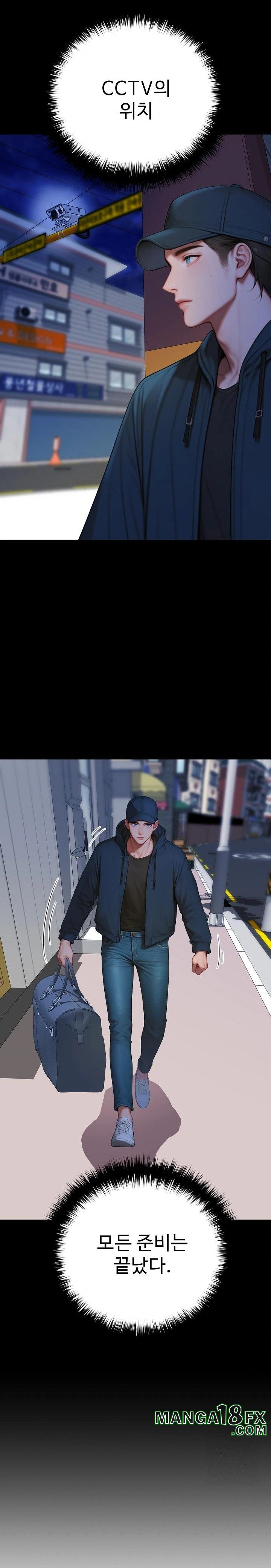 Paradox Raw - Chapter 8 Page 3