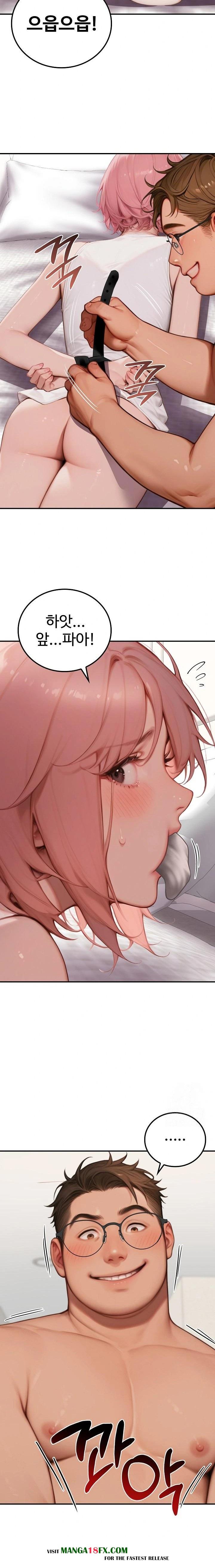 Paradox Raw - Chapter 9 Page 21