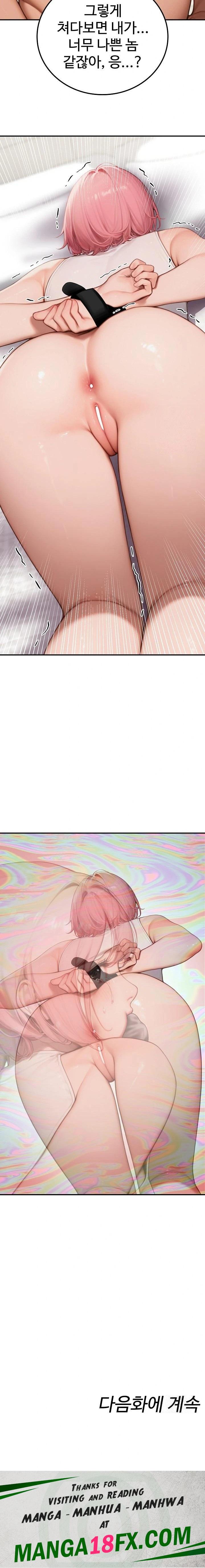 Paradox Raw - Chapter 9 Page 23