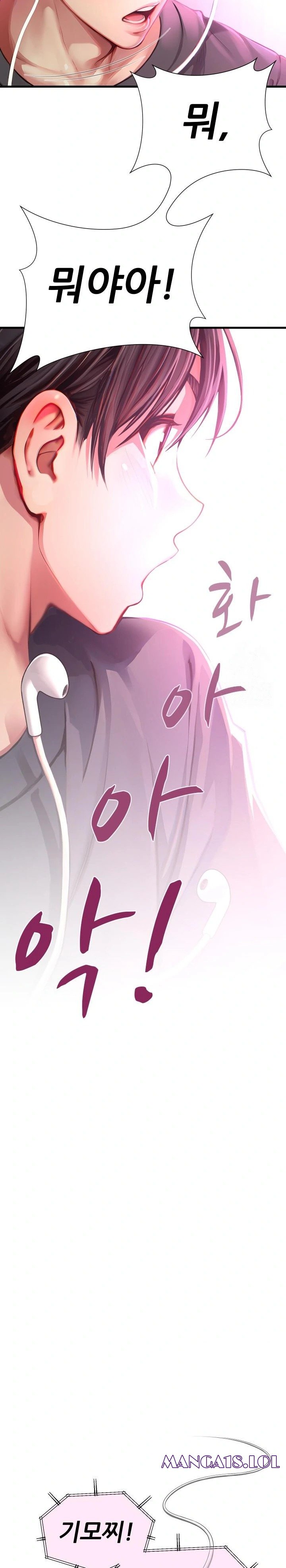 When I Cum, The Gate Opens Raw - Chapter 1 Page 12