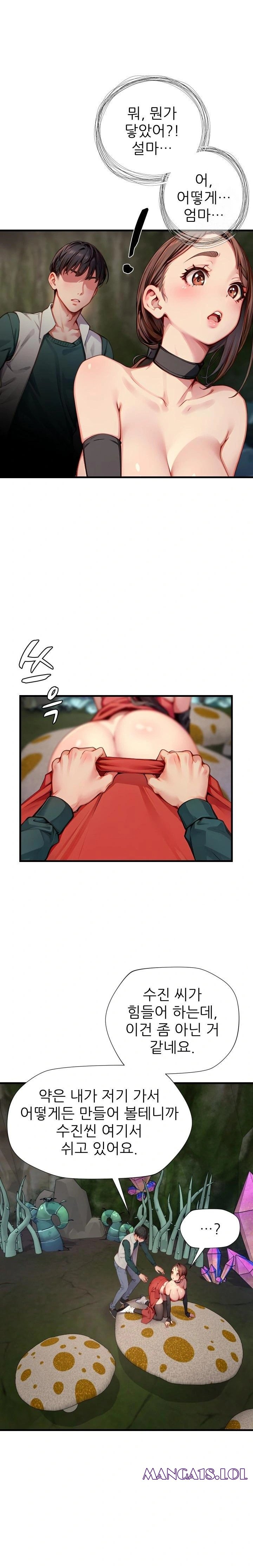 When I Cum, The Gate Opens Raw - Chapter 11 Page 11