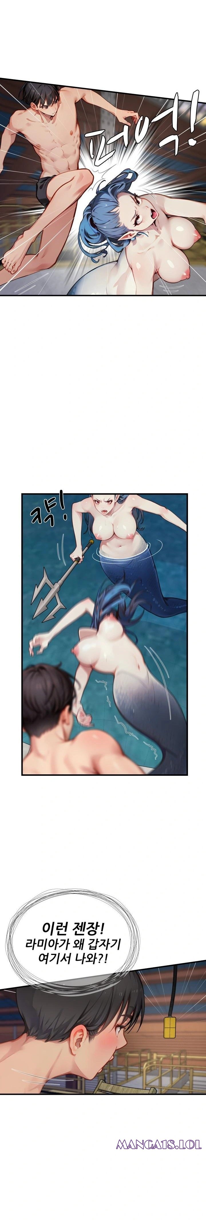 When I Cum, The Gate Opens Raw - Chapter 13 Page 3