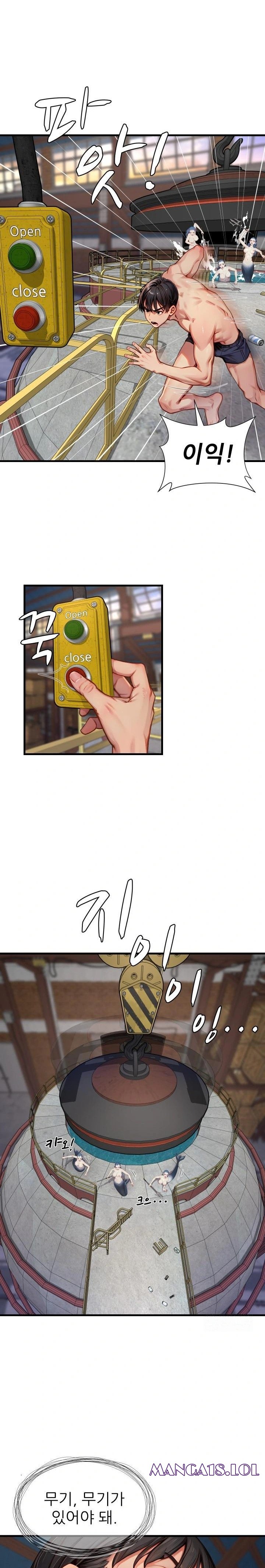 When I Cum, The Gate Opens Raw - Chapter 13 Page 4