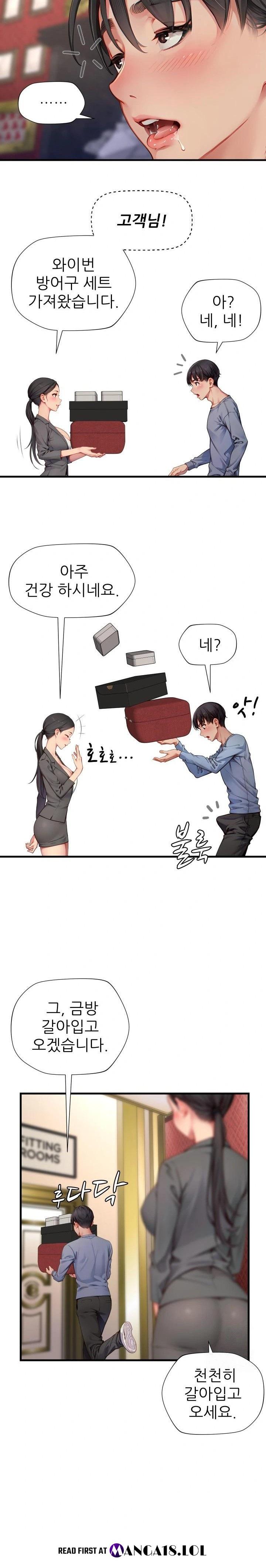 When I Cum, The Gate Opens Raw - Chapter 14 Page 8