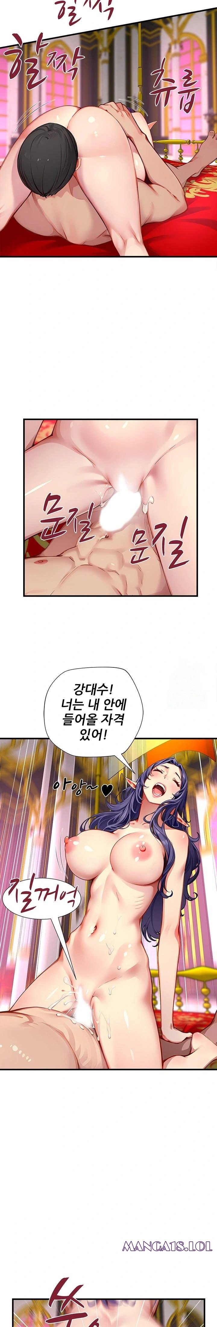 When I Cum, The Gate Opens Raw - Chapter 18 Page 22