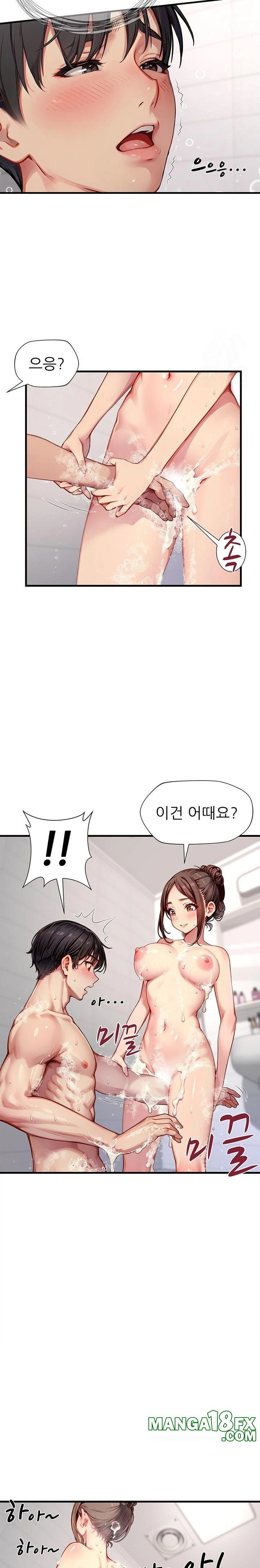 When I Cum, The Gate Opens Raw - Chapter 21 Page 15