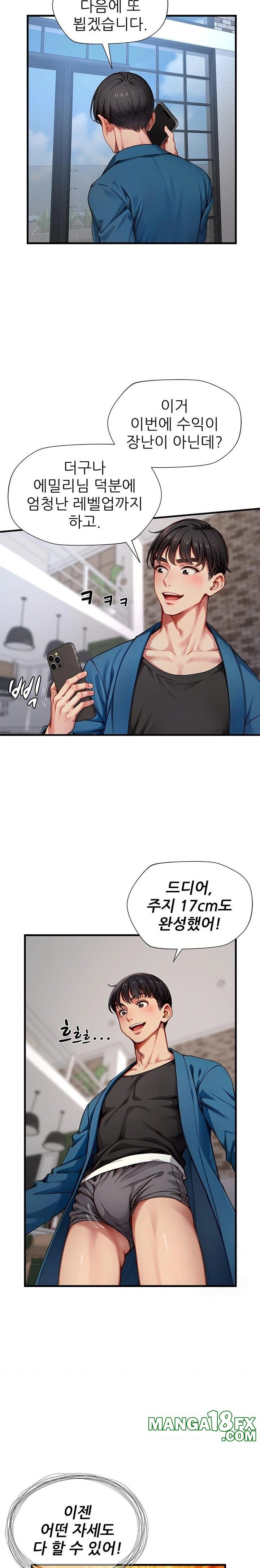 When I Cum, The Gate Opens Raw - Chapter 21 Page 3