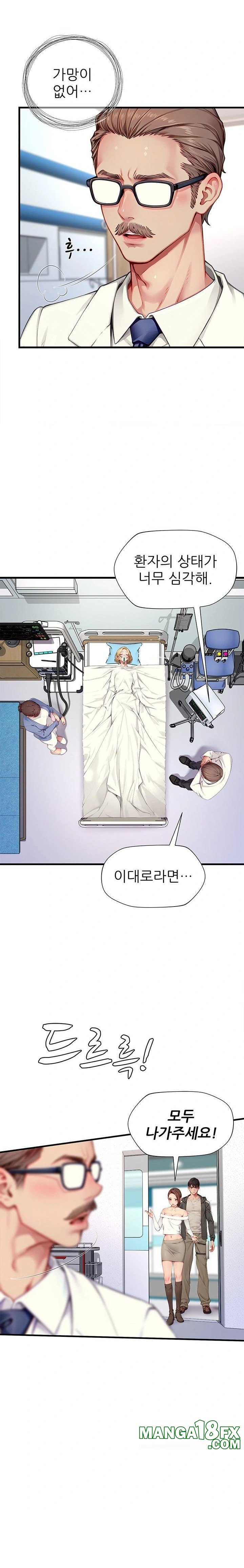 When I Cum, The Gate Opens Raw - Chapter 22 Page 10