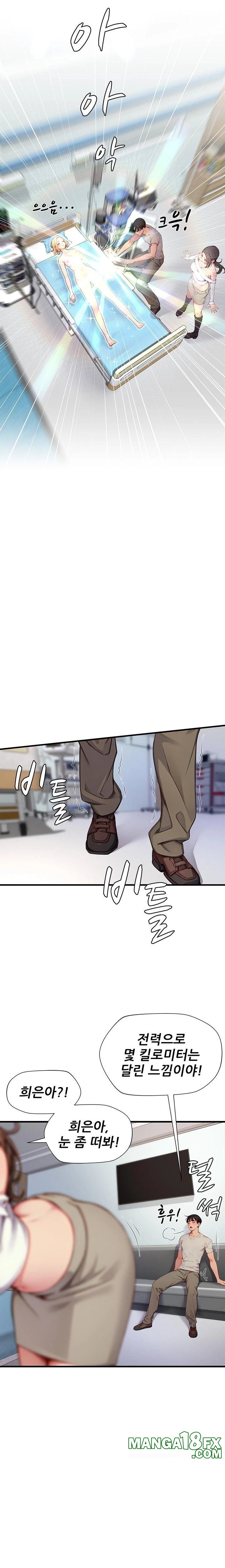 When I Cum, The Gate Opens Raw - Chapter 22 Page 15