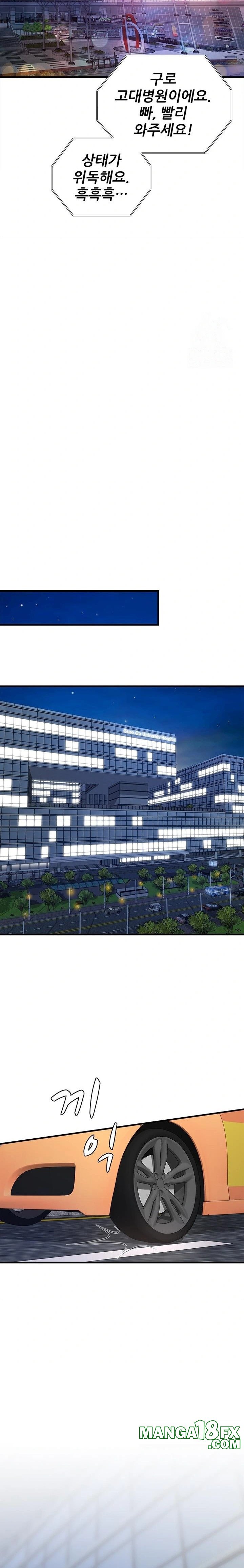 When I Cum, The Gate Opens Raw - Chapter 22 Page 7