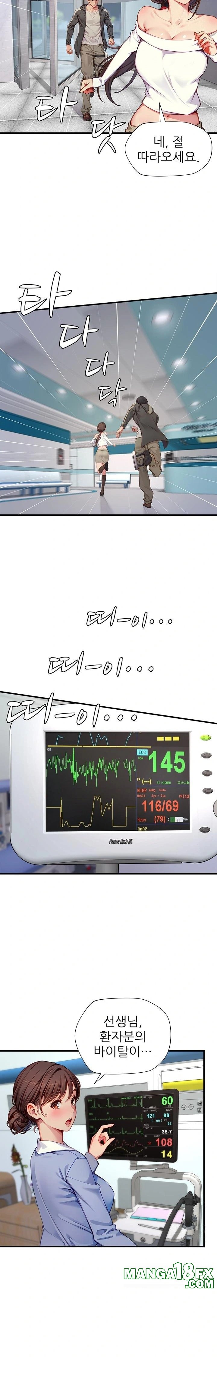 When I Cum, The Gate Opens Raw - Chapter 22 Page 9