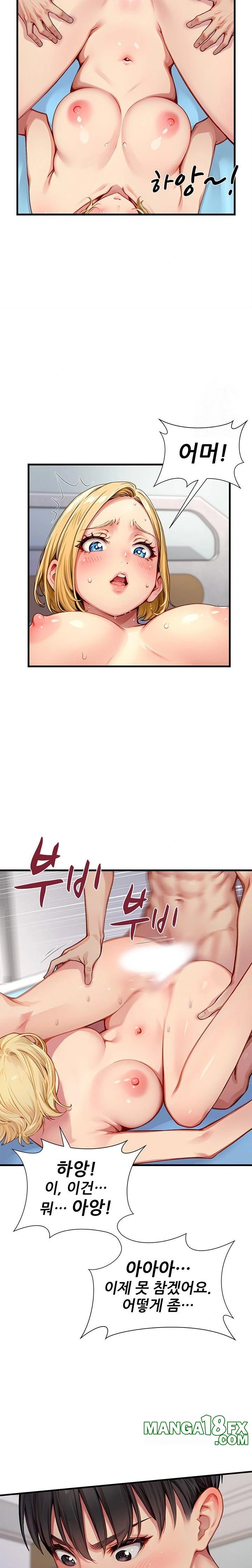 When I Cum, The Gate Opens Raw - Chapter 23 Page 21