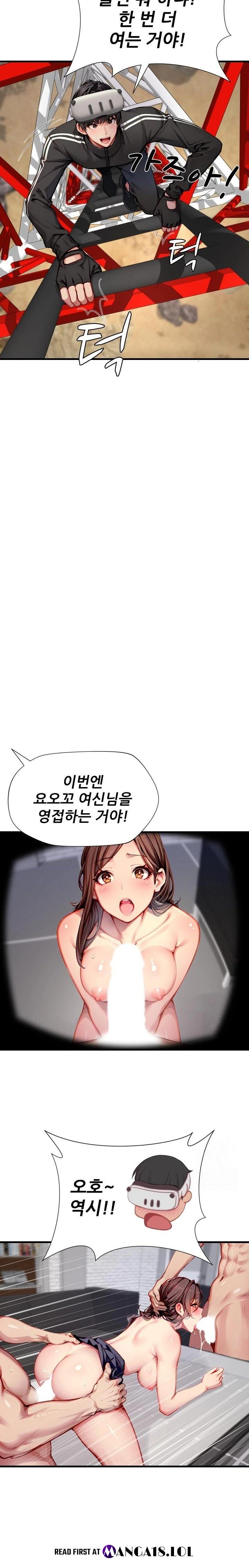 When I Cum, The Gate Opens Raw - Chapter 4 Page 16