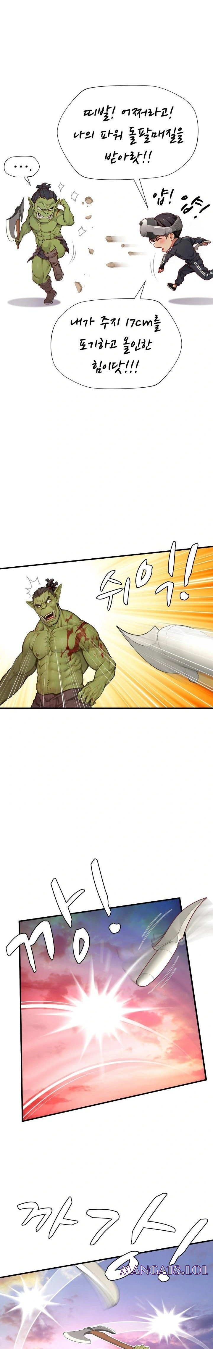 When I Cum, The Gate Opens Raw - Chapter 5 Page 8