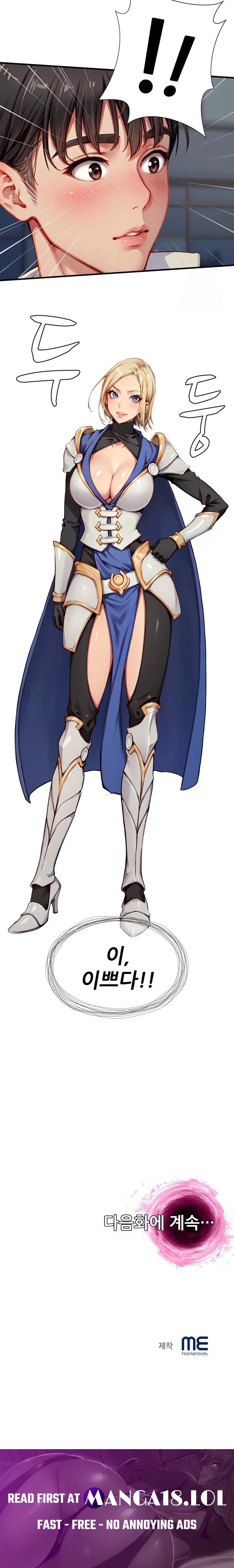 When I Cum, The Gate Opens Raw - Chapter 6 Page 23