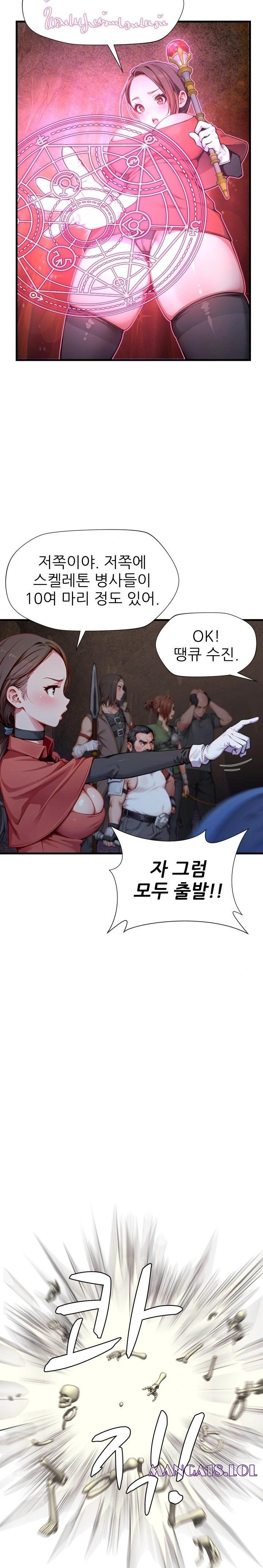 When I Cum, The Gate Opens Raw - Chapter 7 Page 18