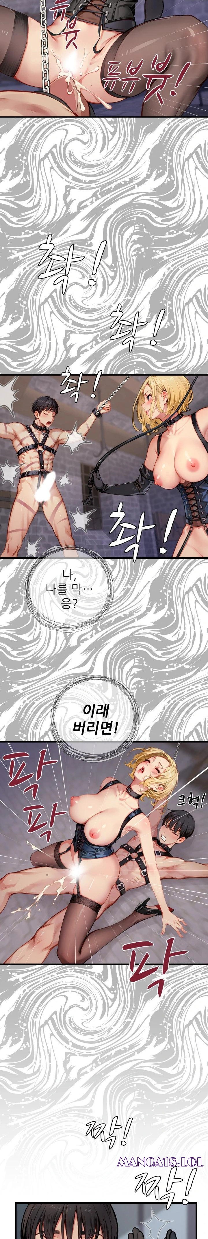 When I Cum, The Gate Opens Raw - Chapter 7 Page 4