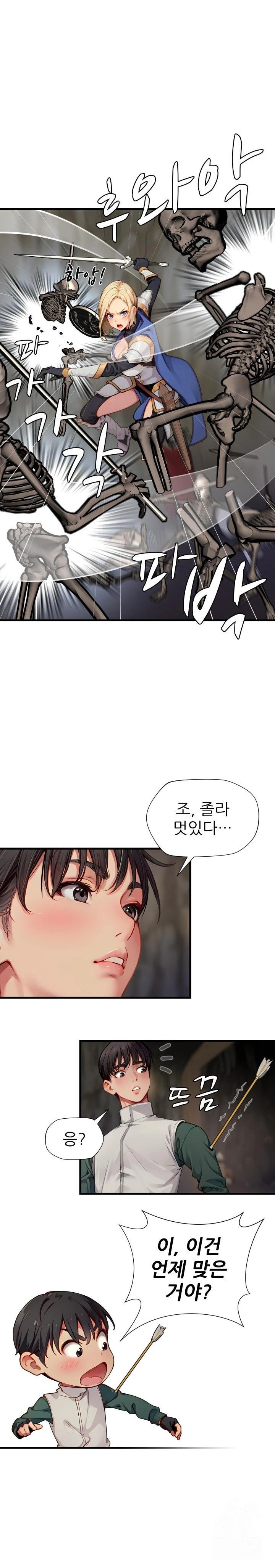 When I Cum, The Gate Opens Raw - Chapter 8 Page 21