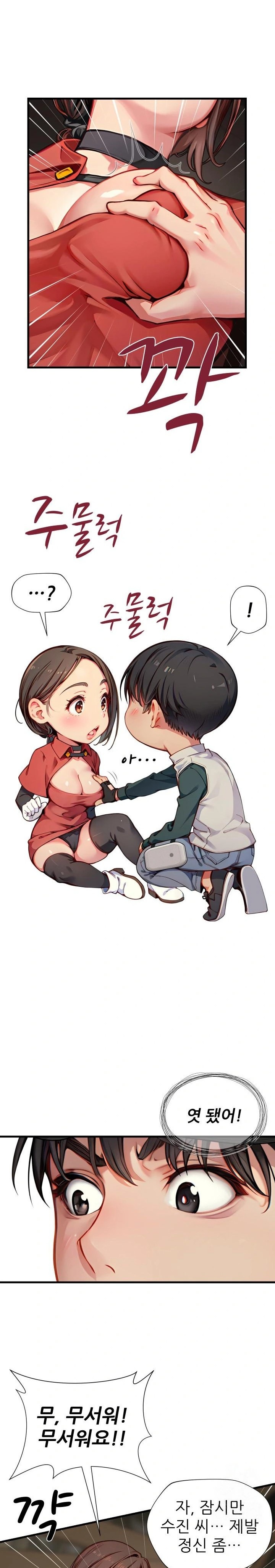 When I Cum, The Gate Opens Raw - Chapter 8 Page 7