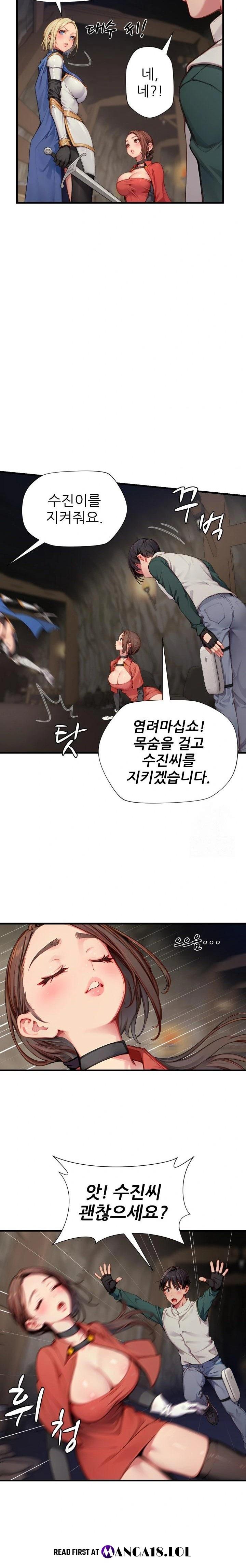 When I Cum, The Gate Opens Raw - Chapter 9 Page 5