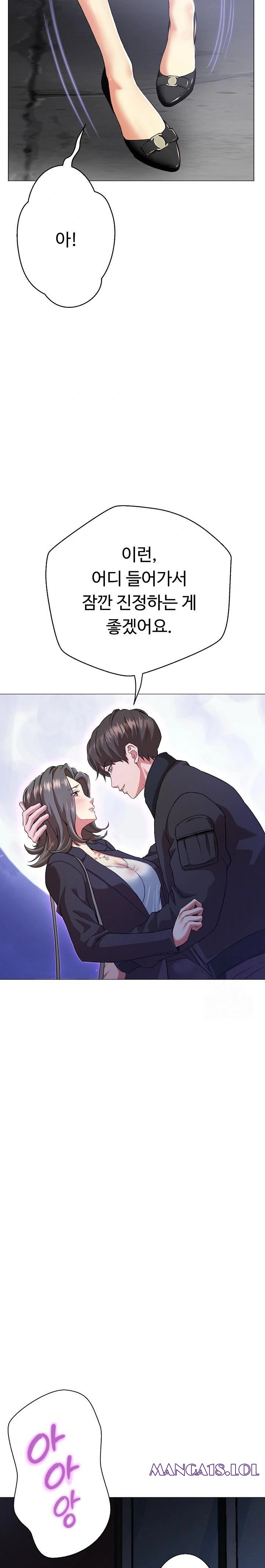 Gangster Girlfriend Raw - Chapter 1 Page 10