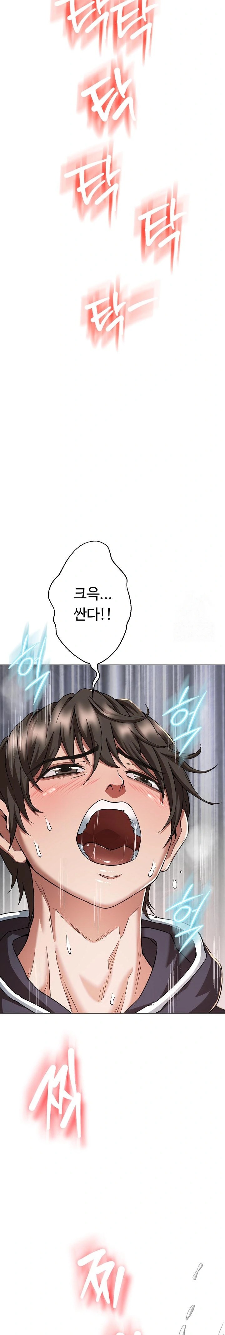 Gangster Girlfriend Raw - Chapter 1 Page 16