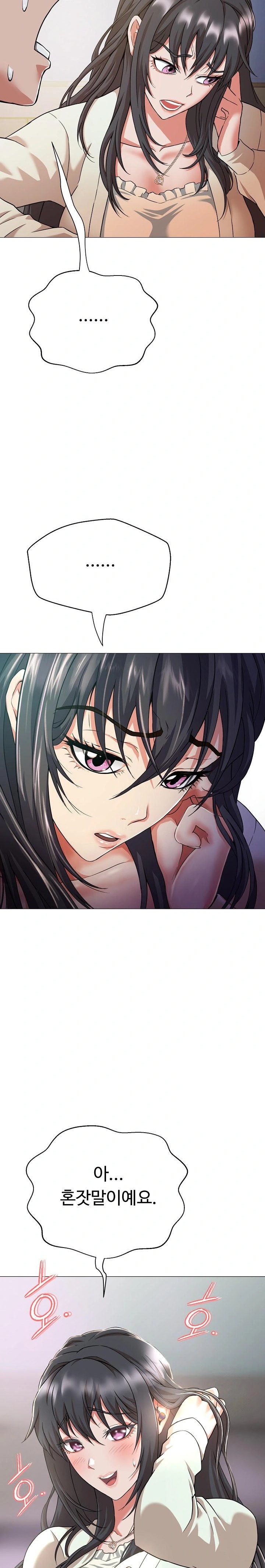 Gangster Girlfriend Raw - Chapter 1 Page 32