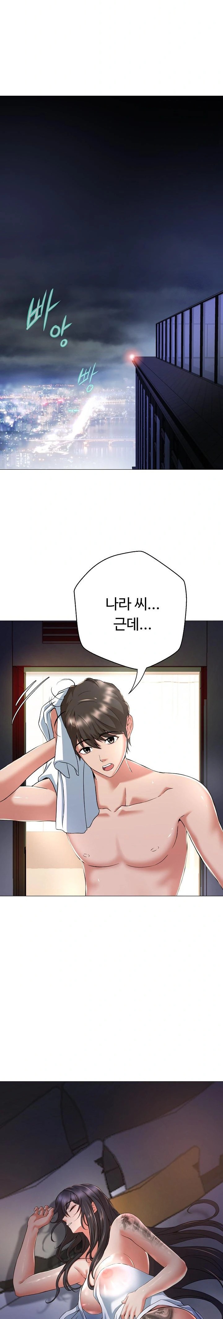 Gangster Girlfriend Raw - Chapter 1 Page 52