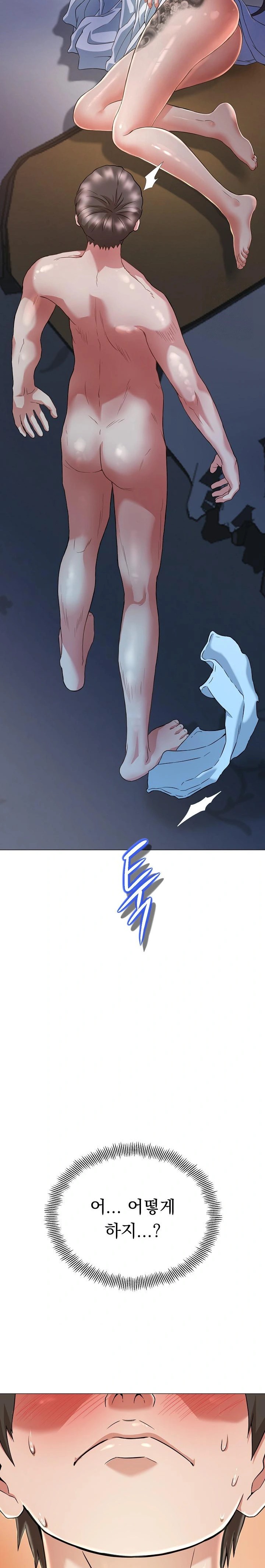 Gangster Girlfriend Raw - Chapter 1 Page 53