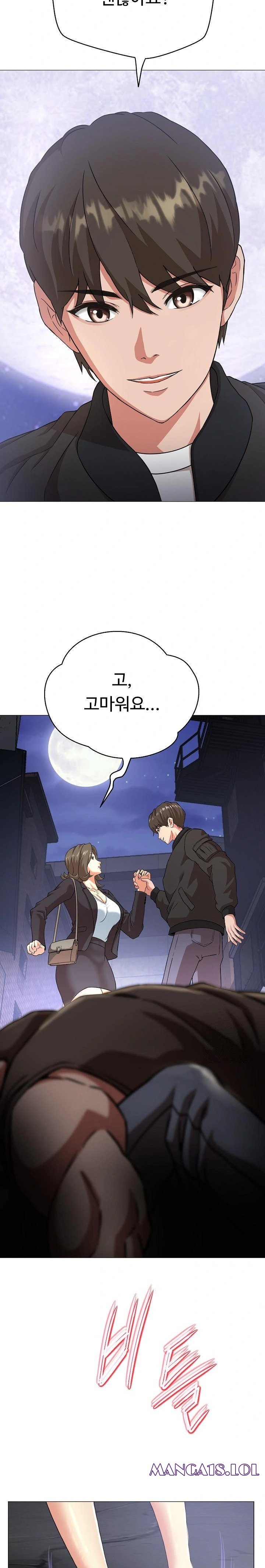 Gangster Girlfriend Raw - Chapter 1 Page 9