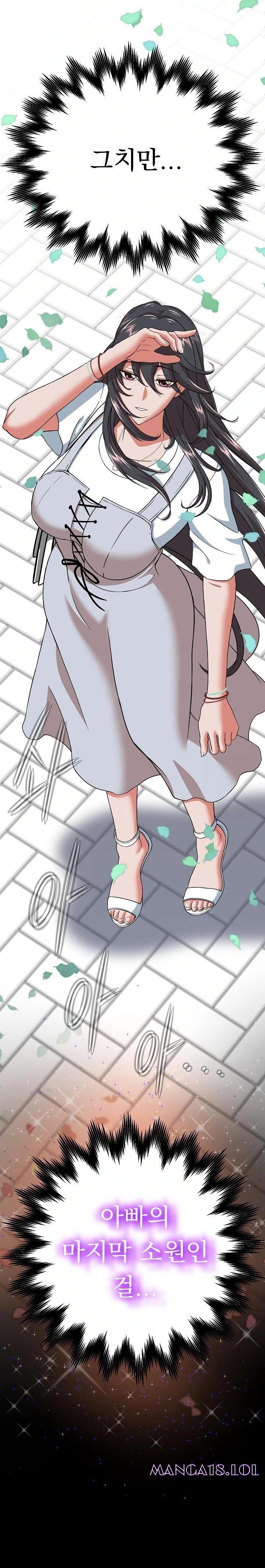 Gangster Girlfriend Raw - Chapter 2 Page 15