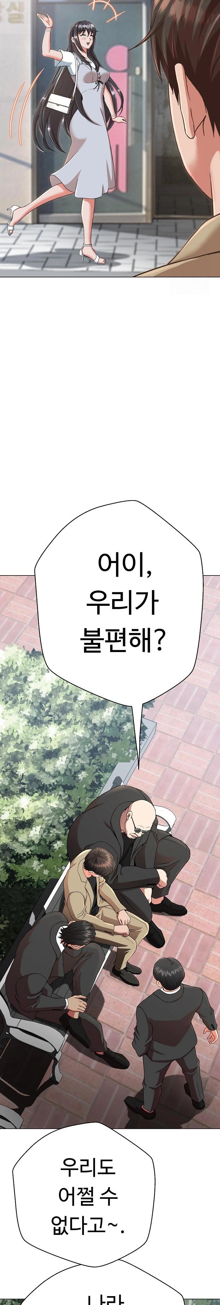 Gangster Girlfriend Raw - Chapter 2 Page 24