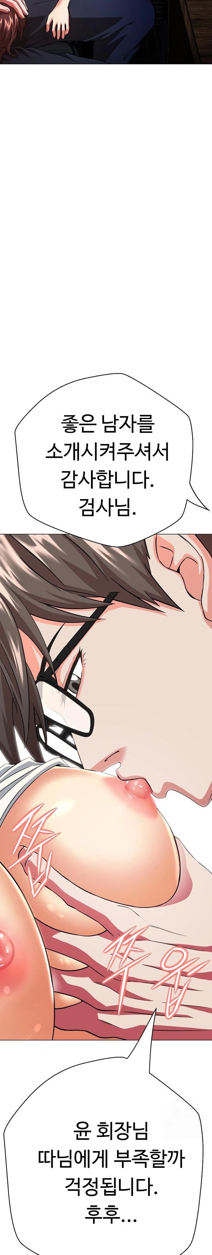 Gangster Girlfriend Raw - Chapter 2 Page 3